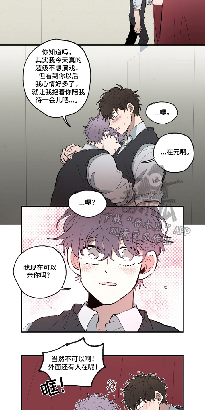 第23话8