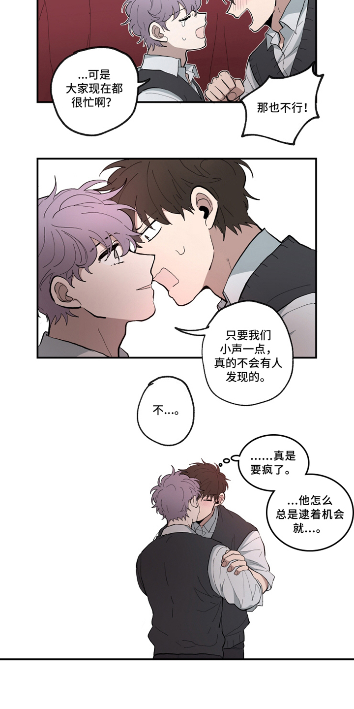 第23话9