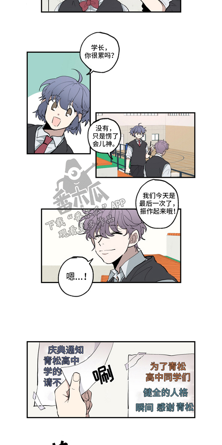 第22话4