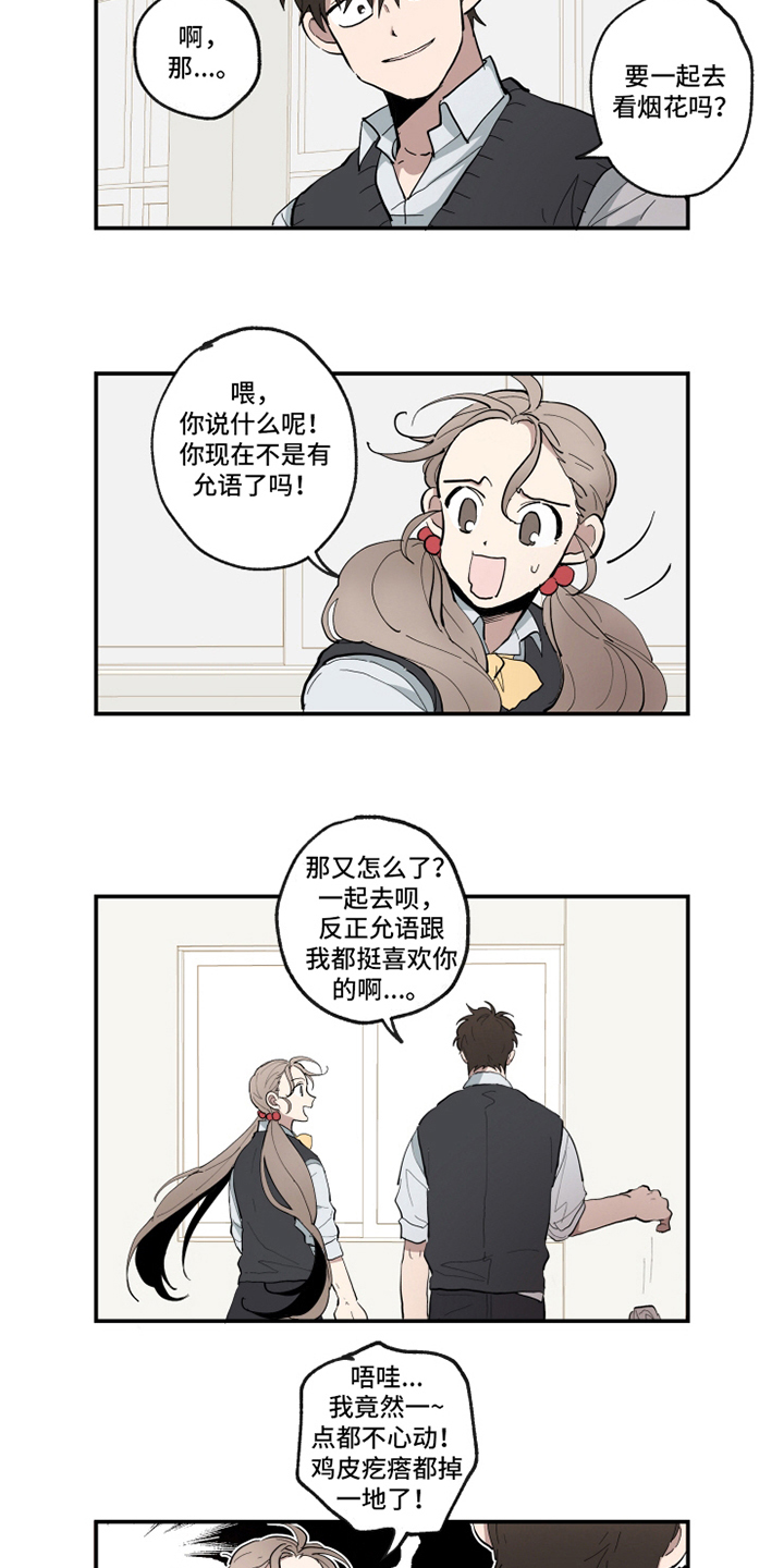 第22话7