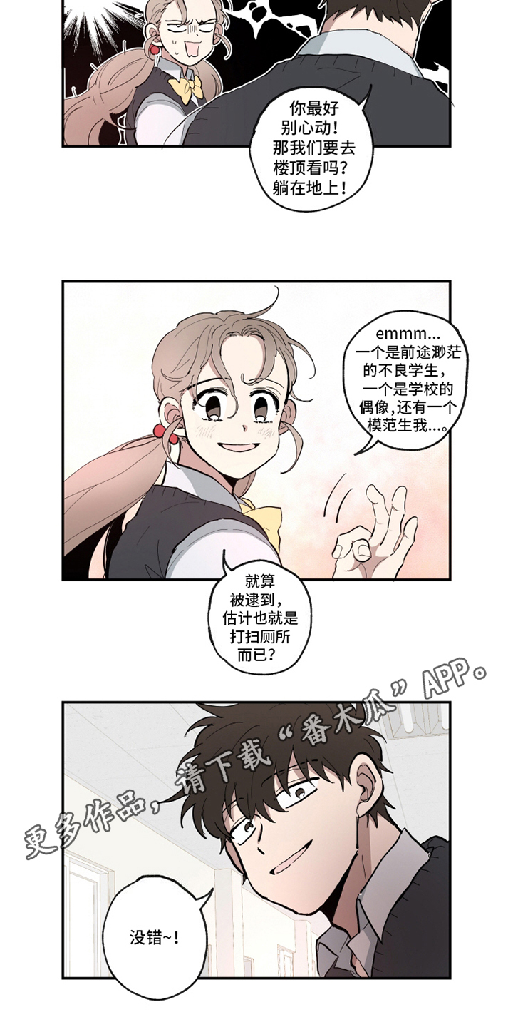 第22话8