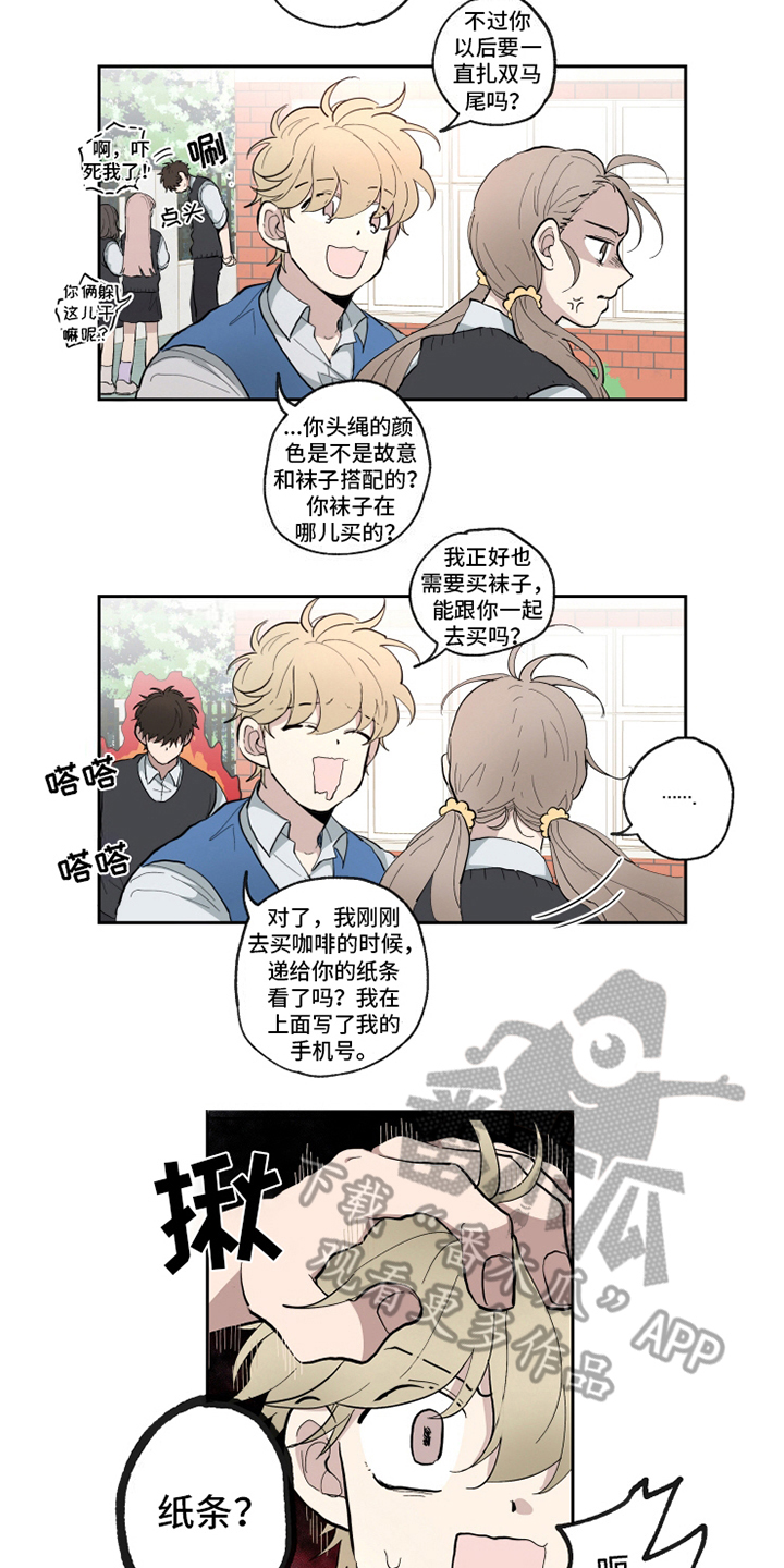 第21话4