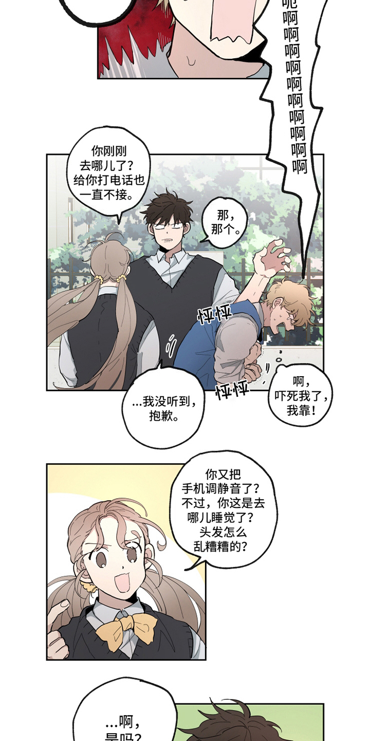 第21话5