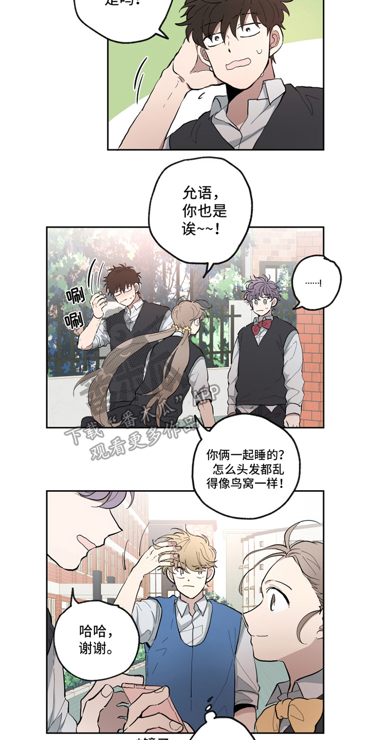 第21话6