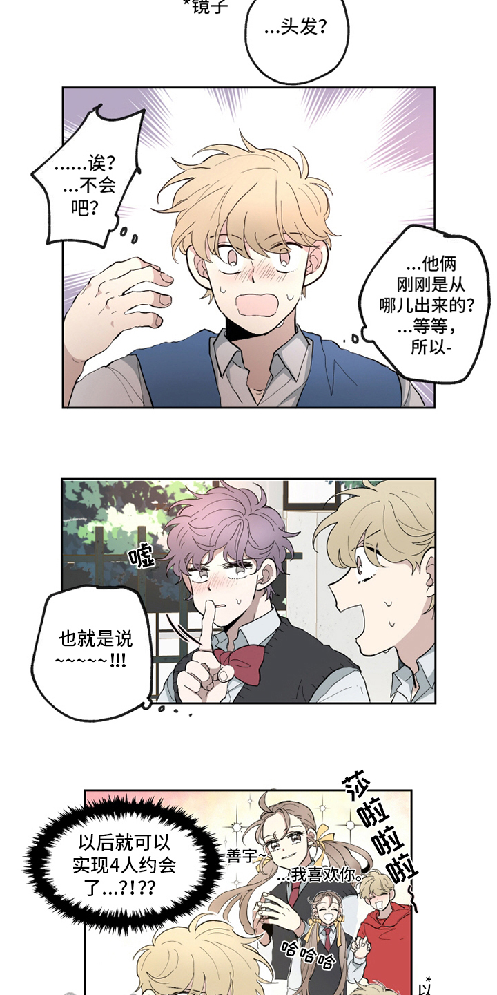 第21话7