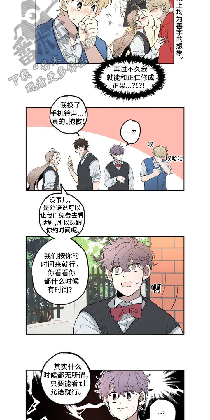 第21话8