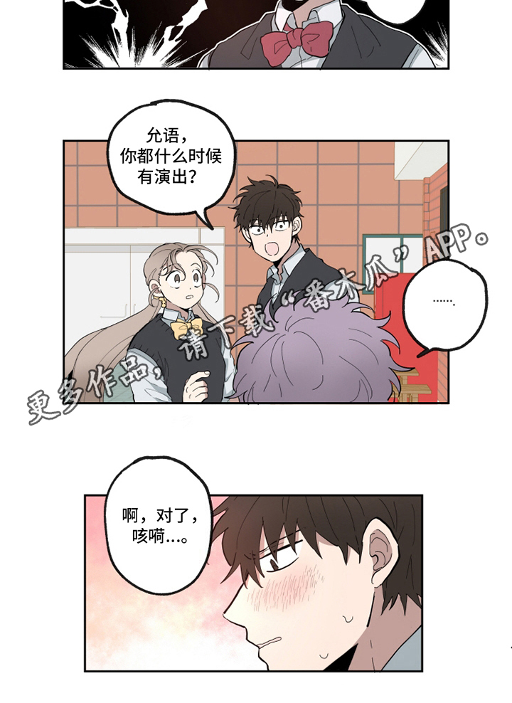 第21话9