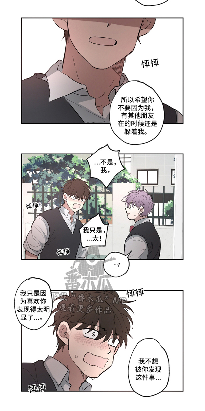 第20话2
