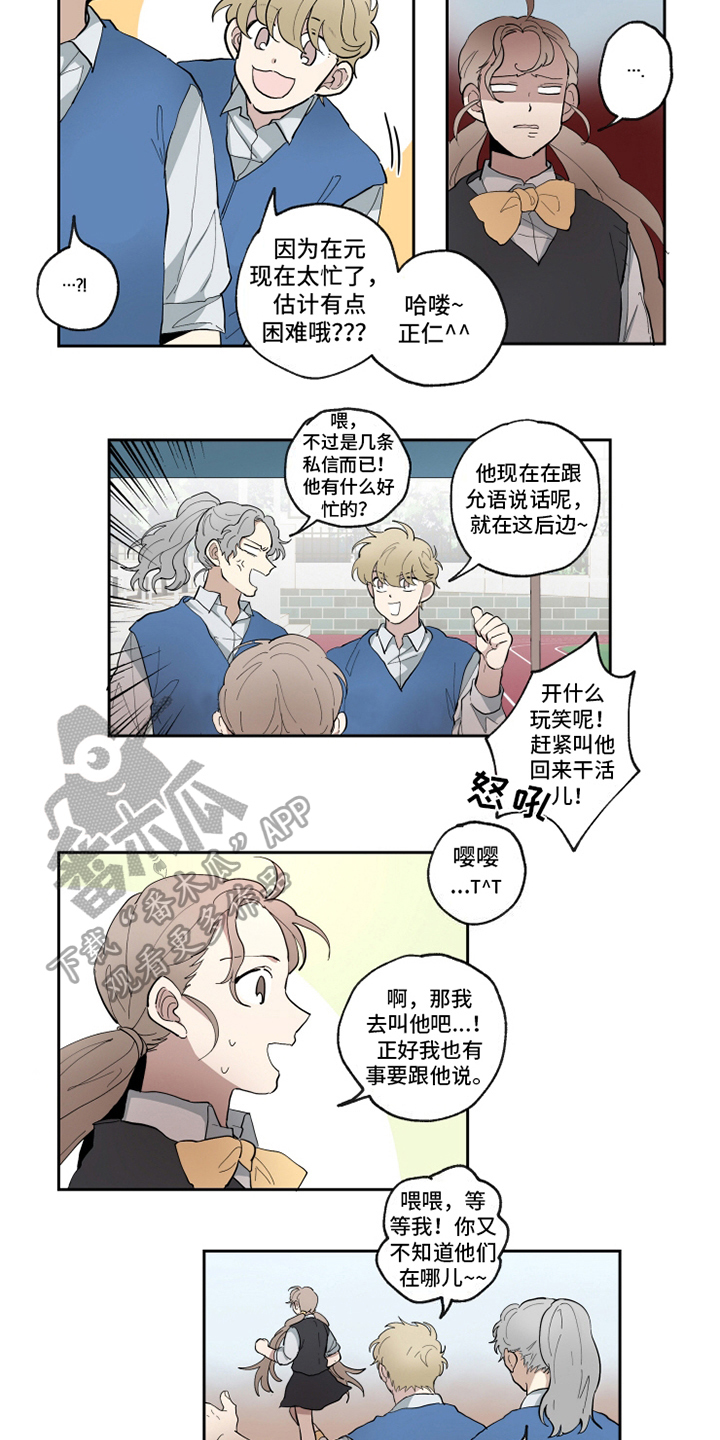 第20话6