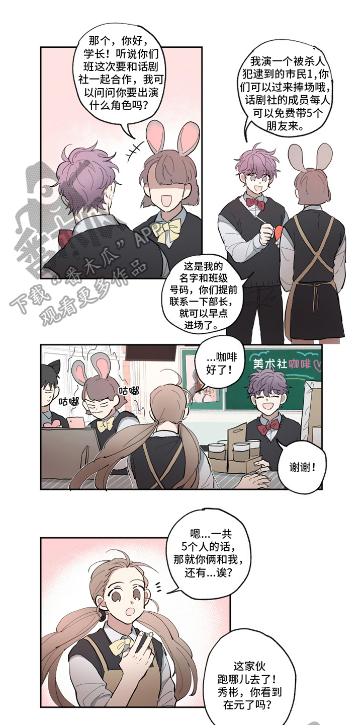 第19话0