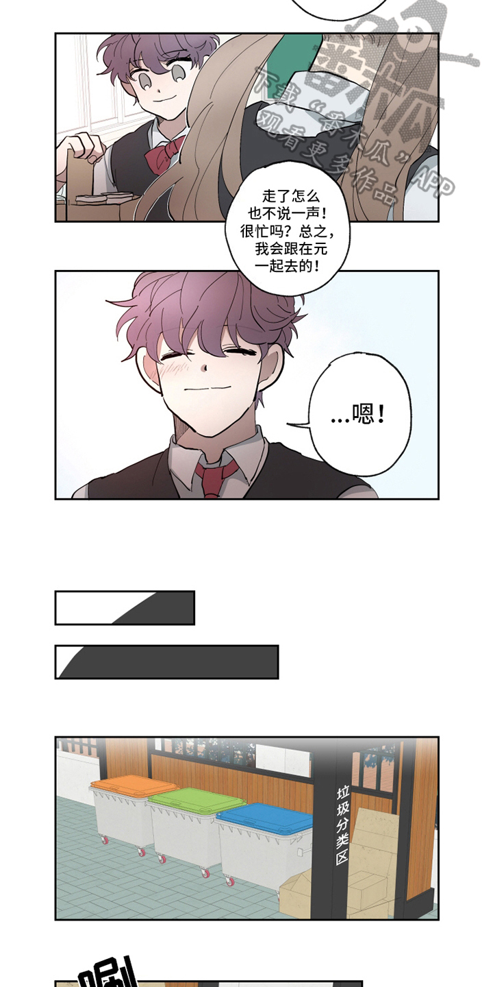 第19话1