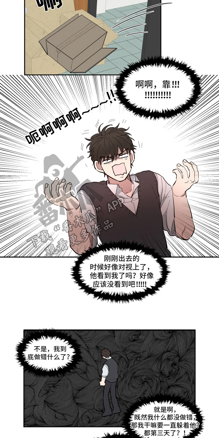 第19话2