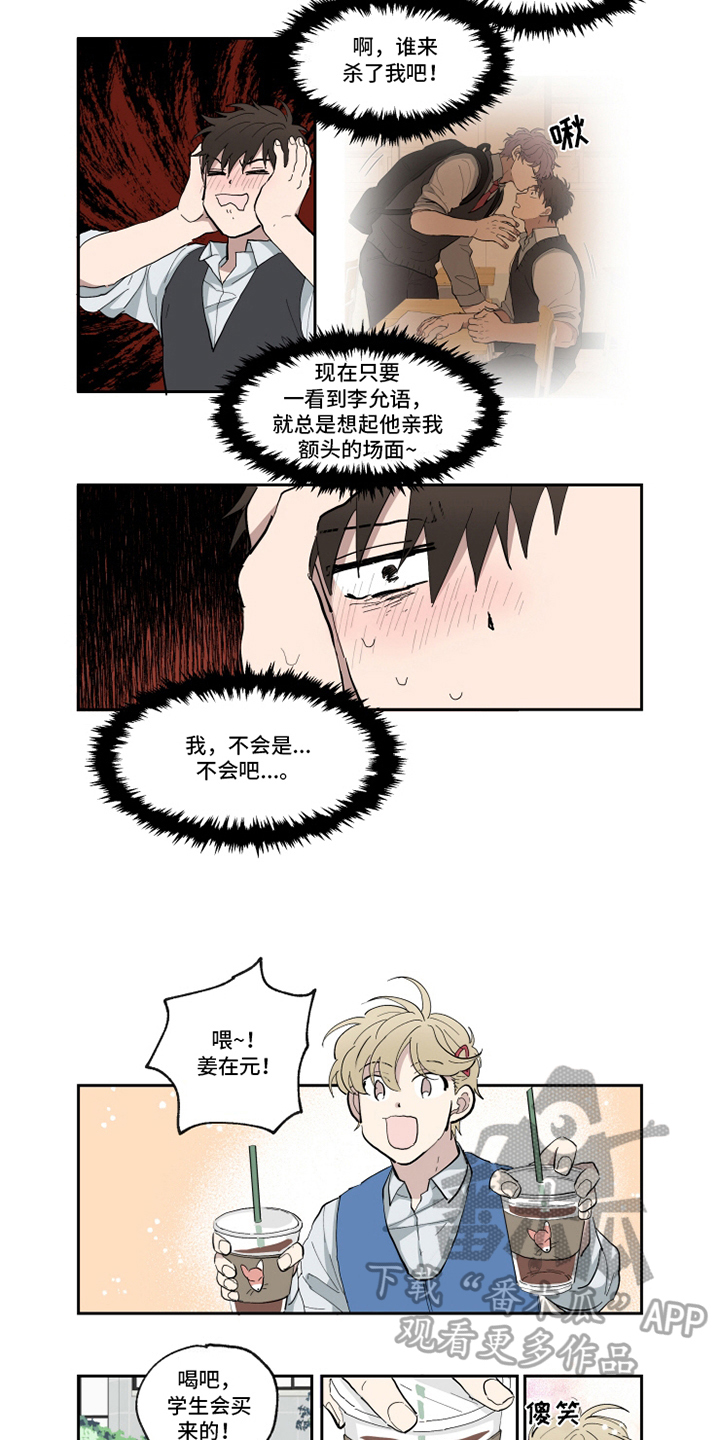 第19话3