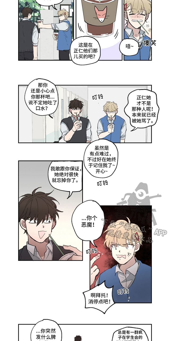 第19话4