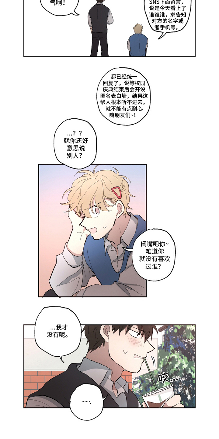 第19话5