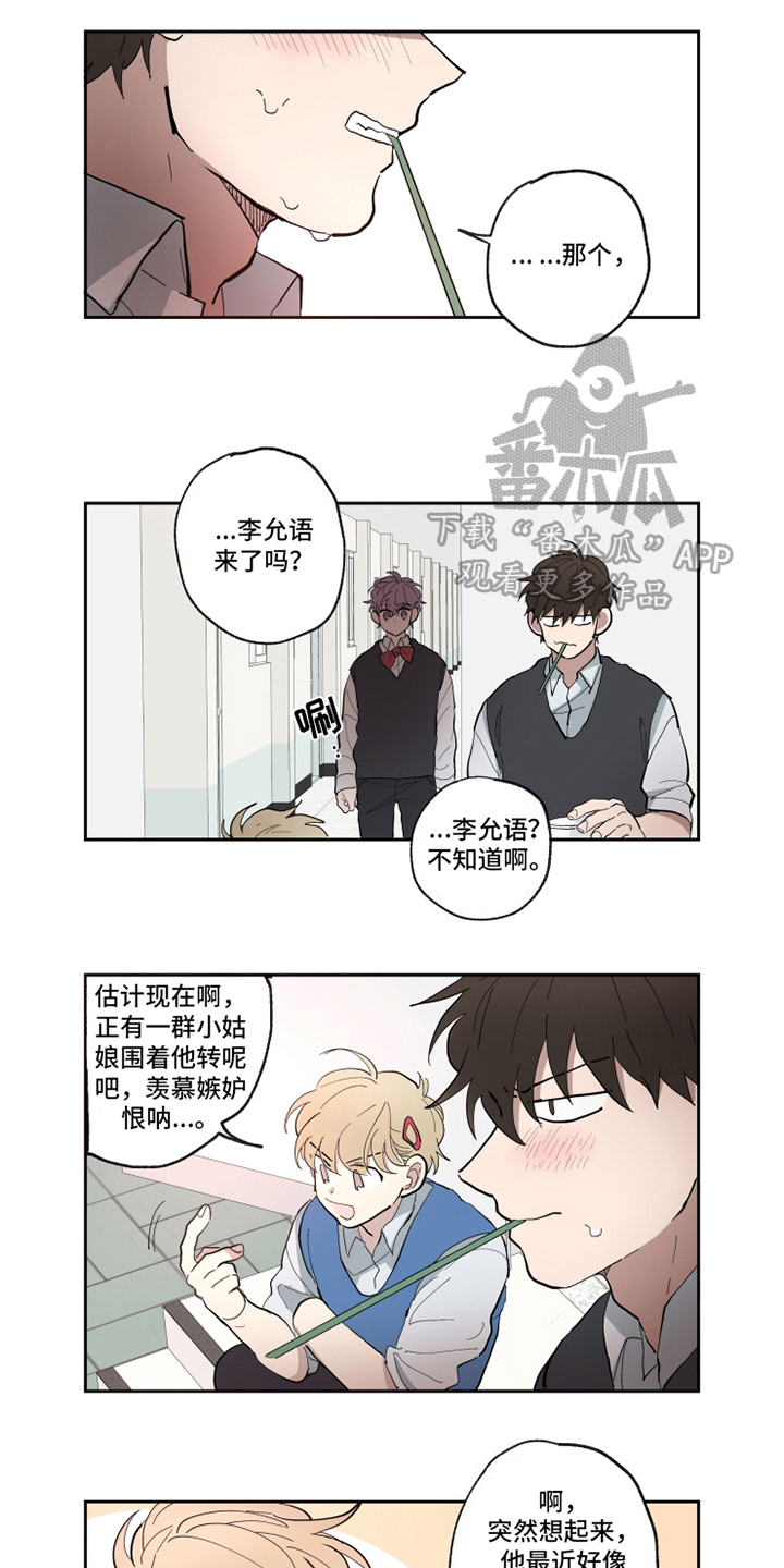 第19话6