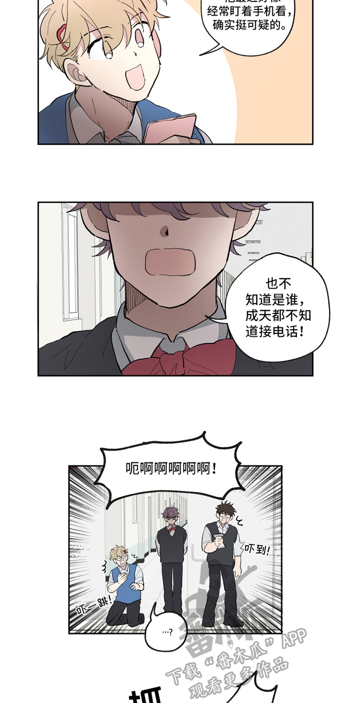 第19话7