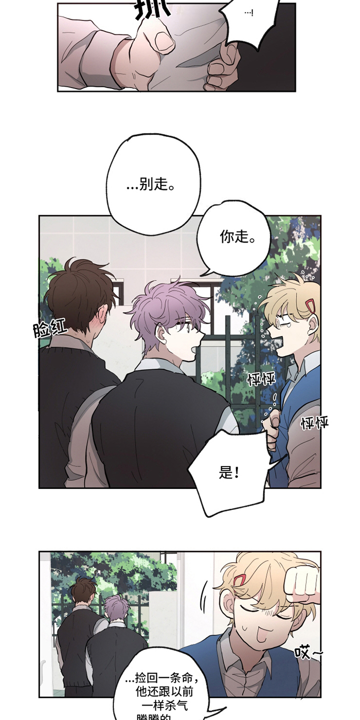第19话8