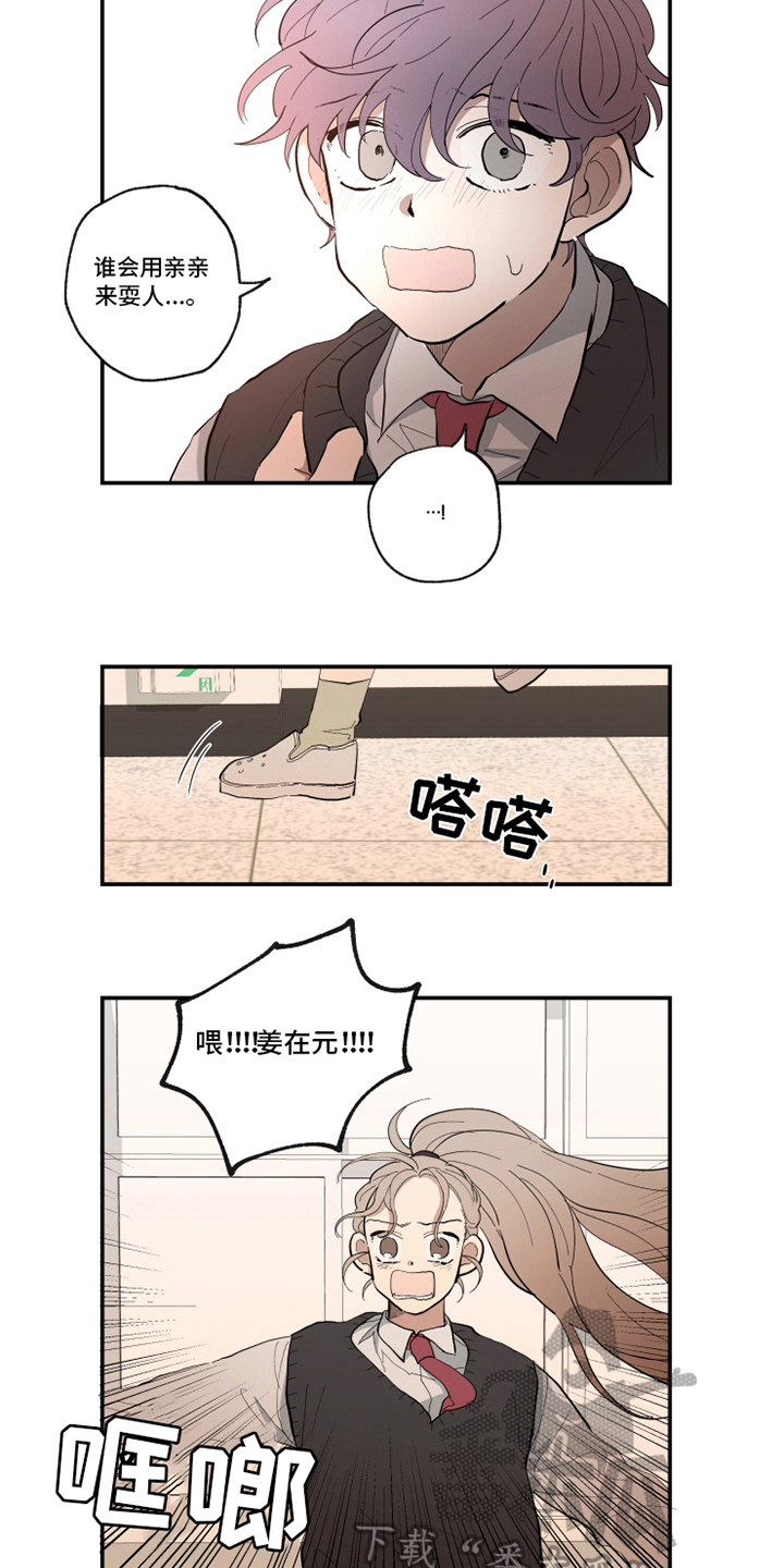 第18话2