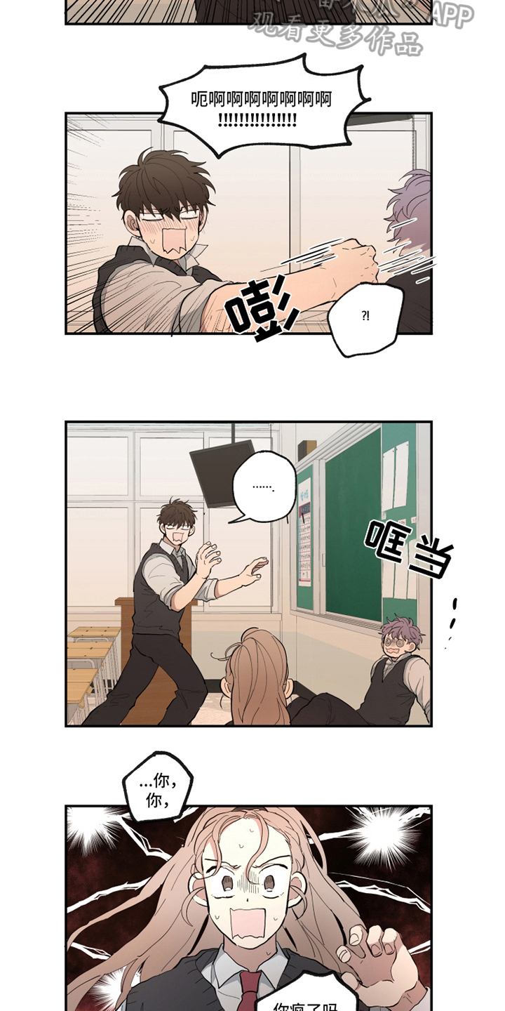 第18话3