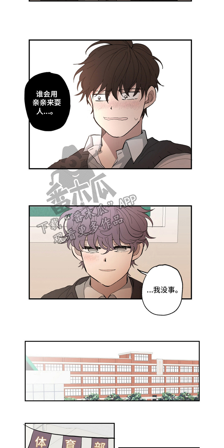 第18话5