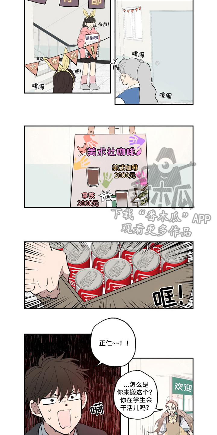 第18话6