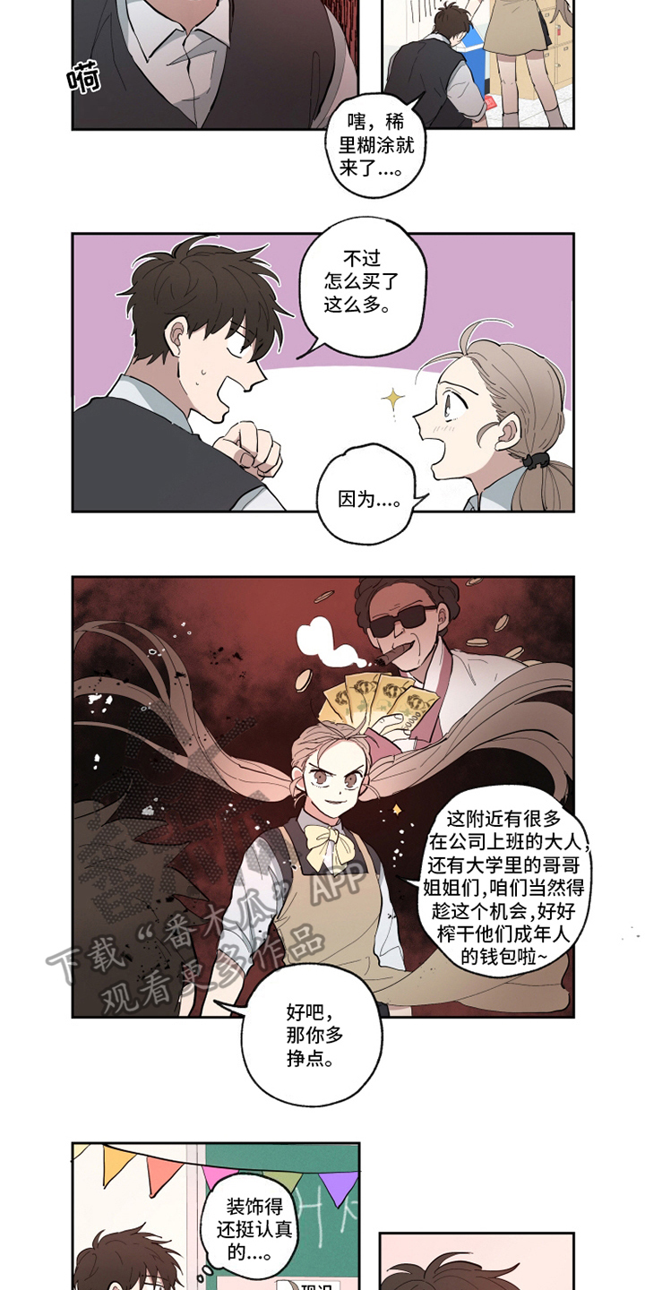 第18话7