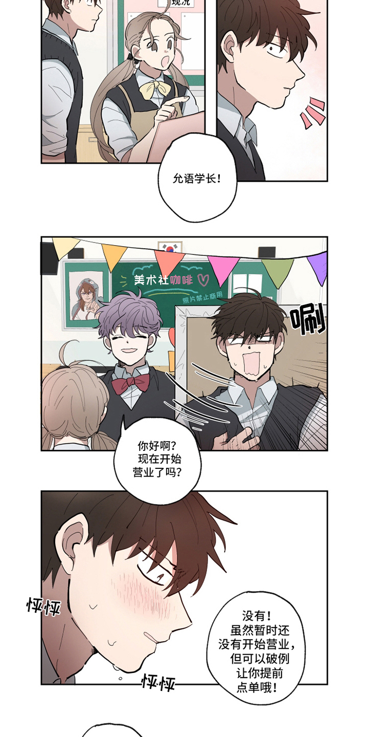 第18话8