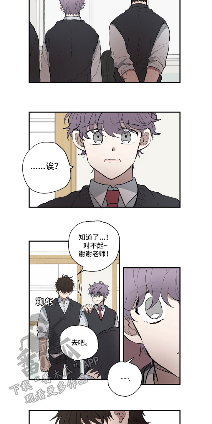 第17话1