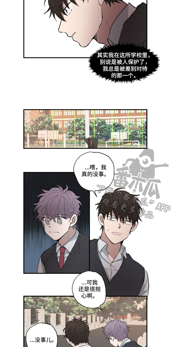 第17话2