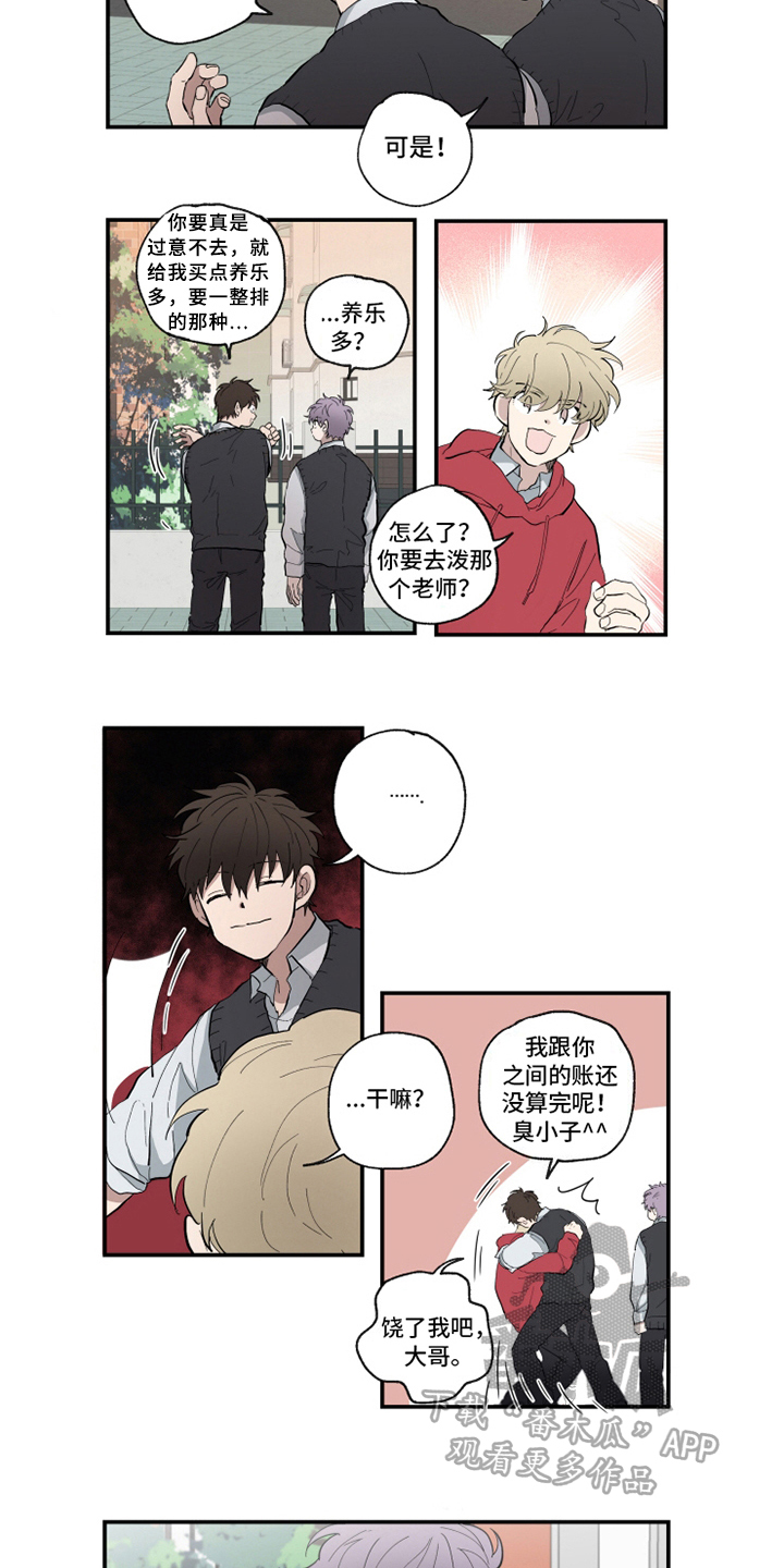 第17话3