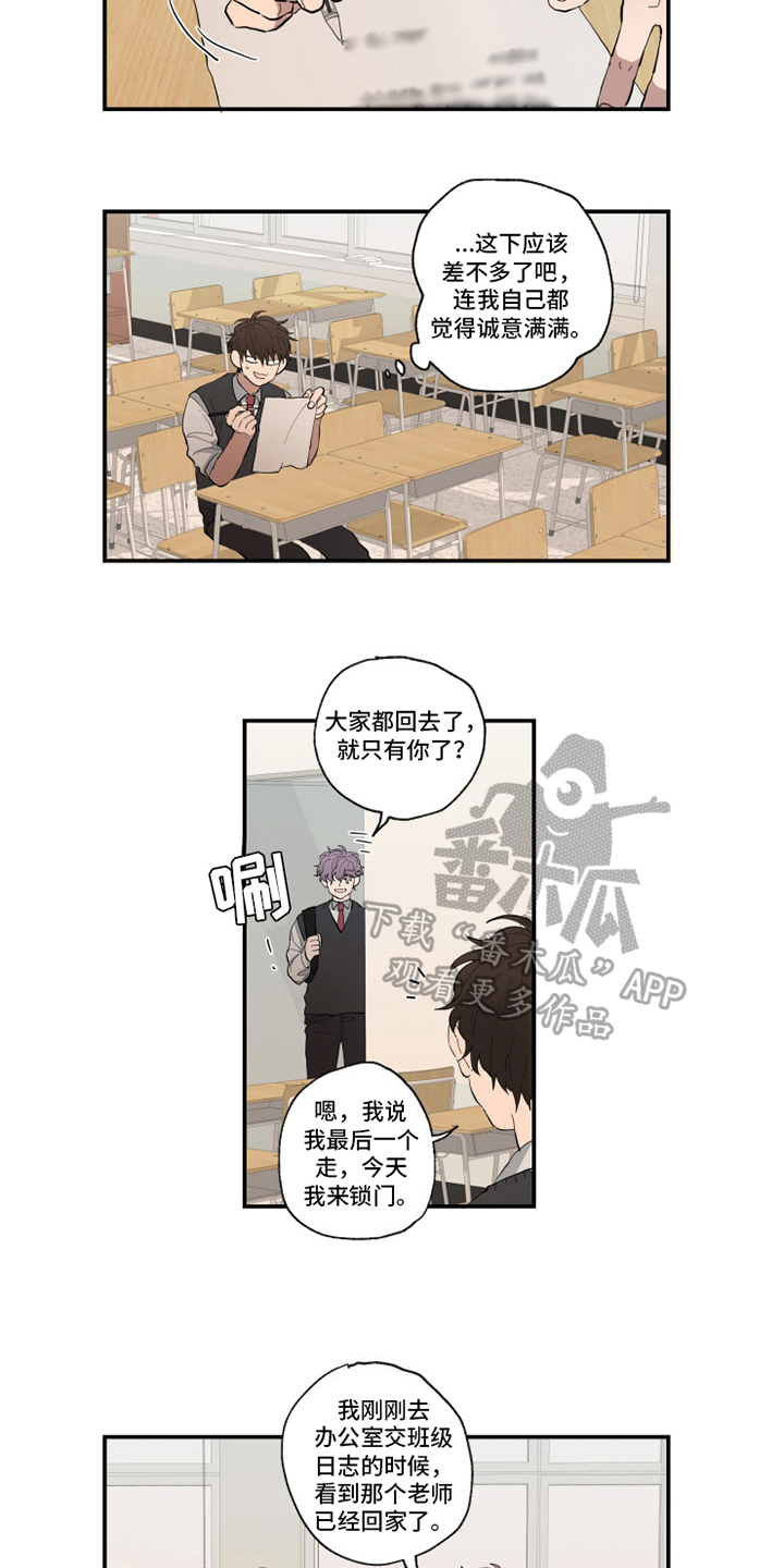 第17话5