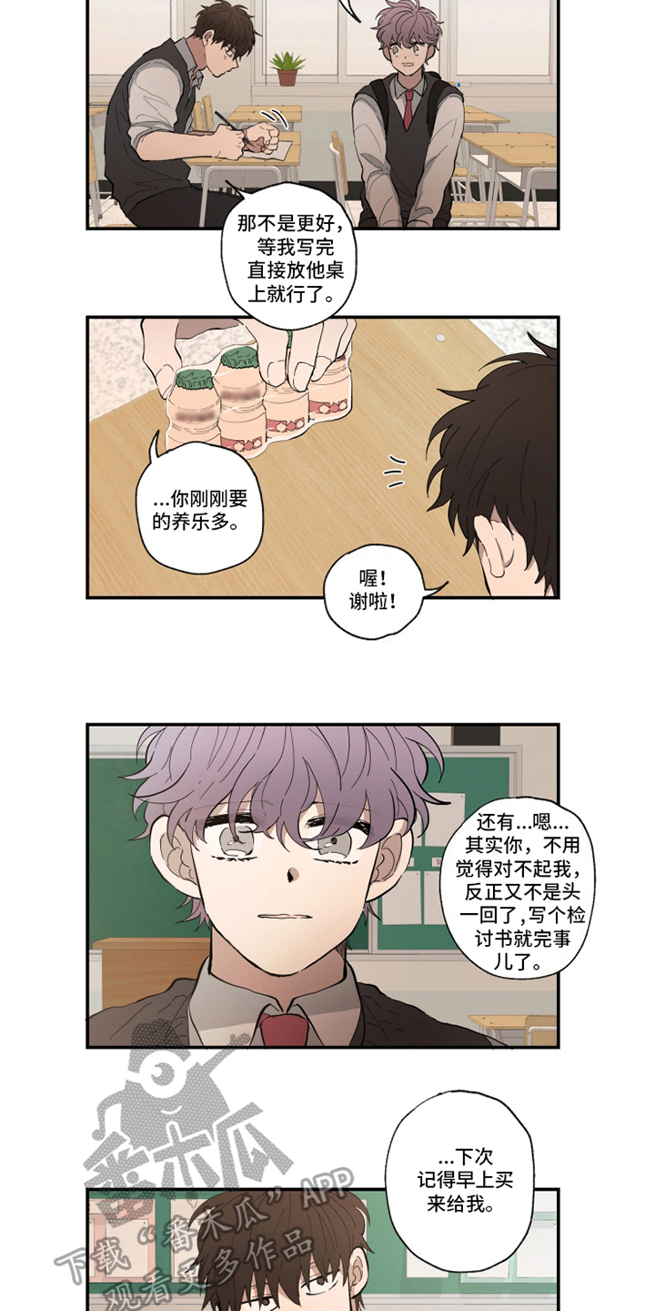 第17话6