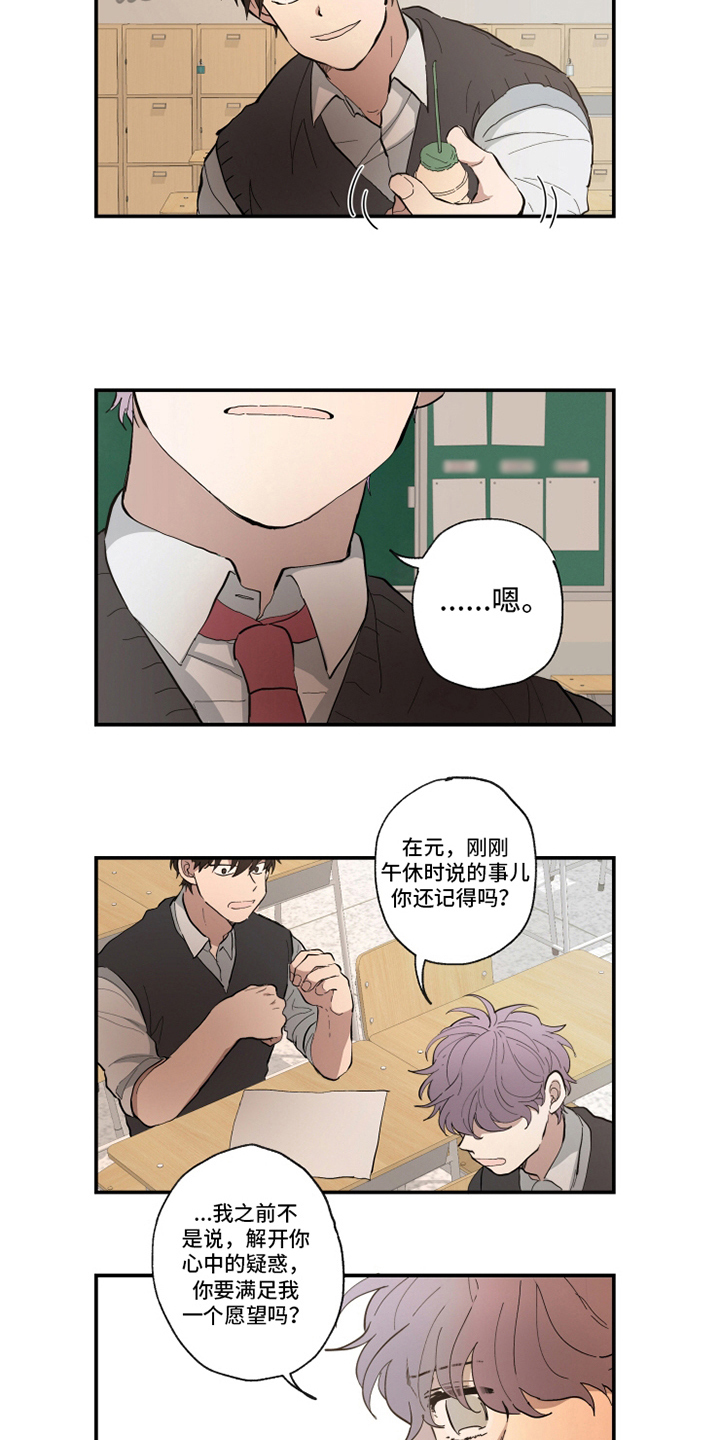 第17话7