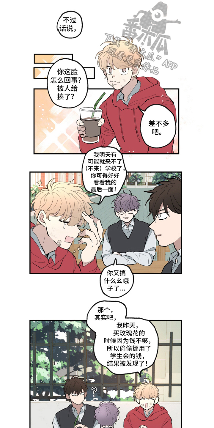 第16话0