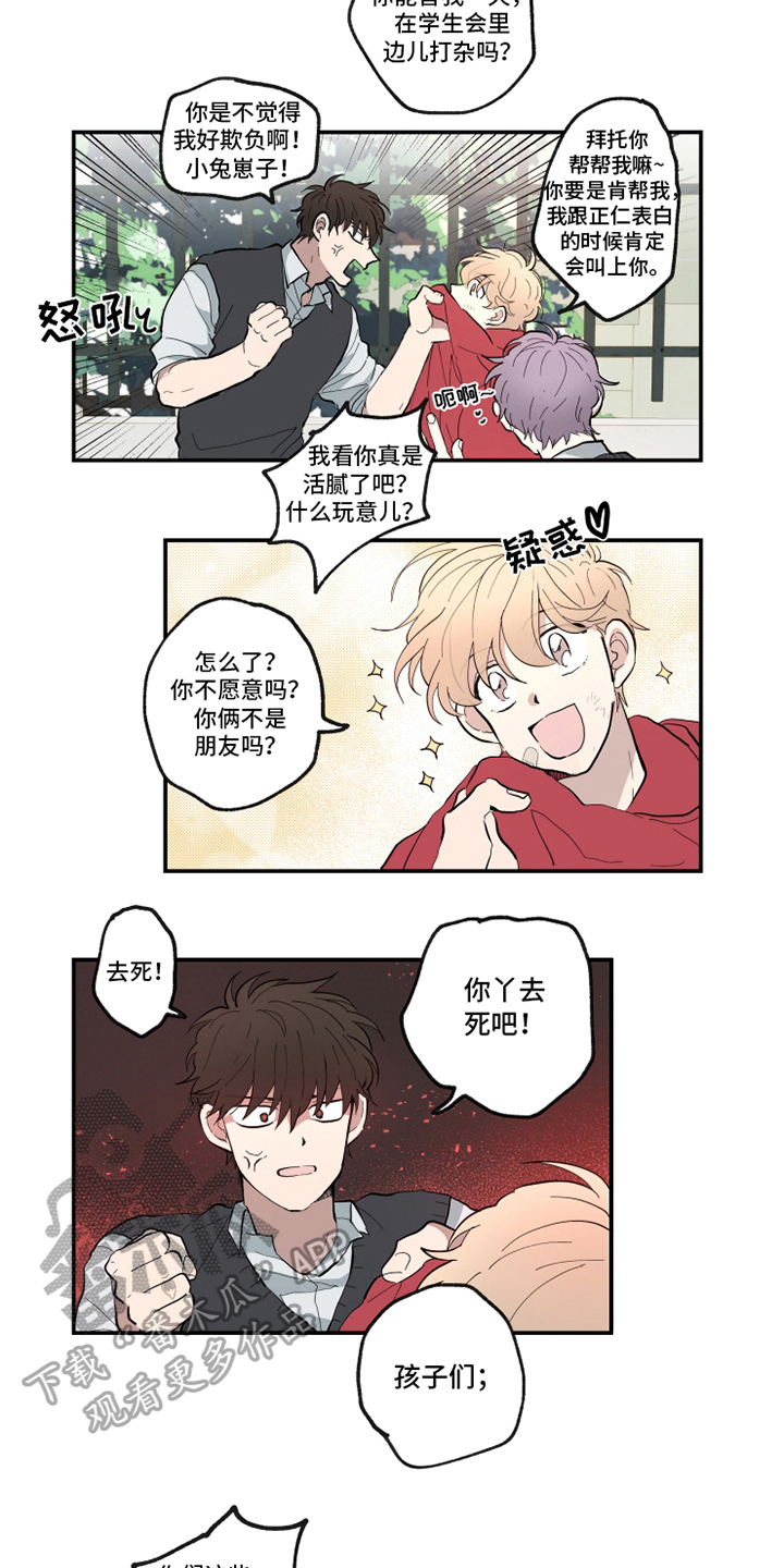 第16话2