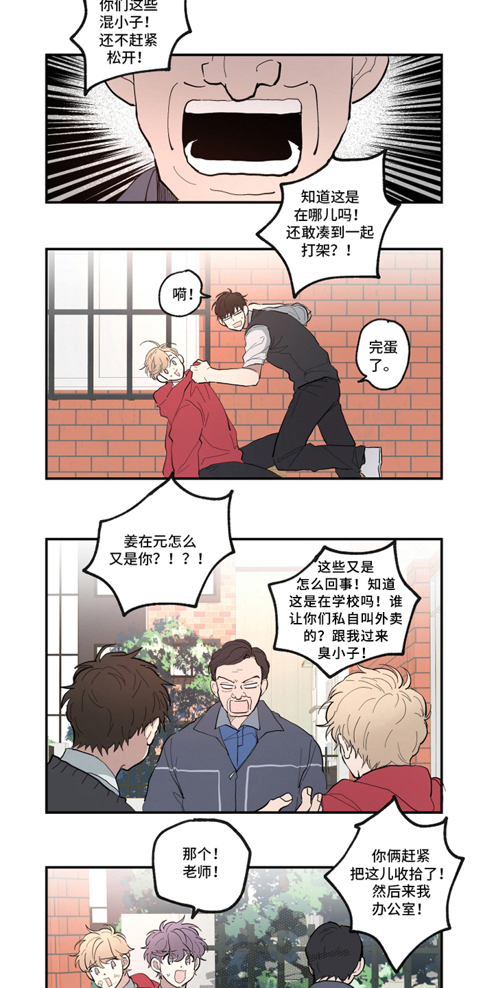 第16话3