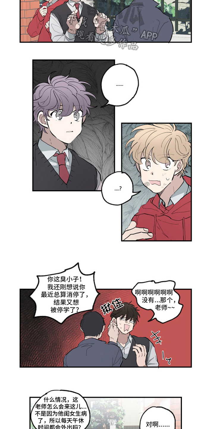 第16话4