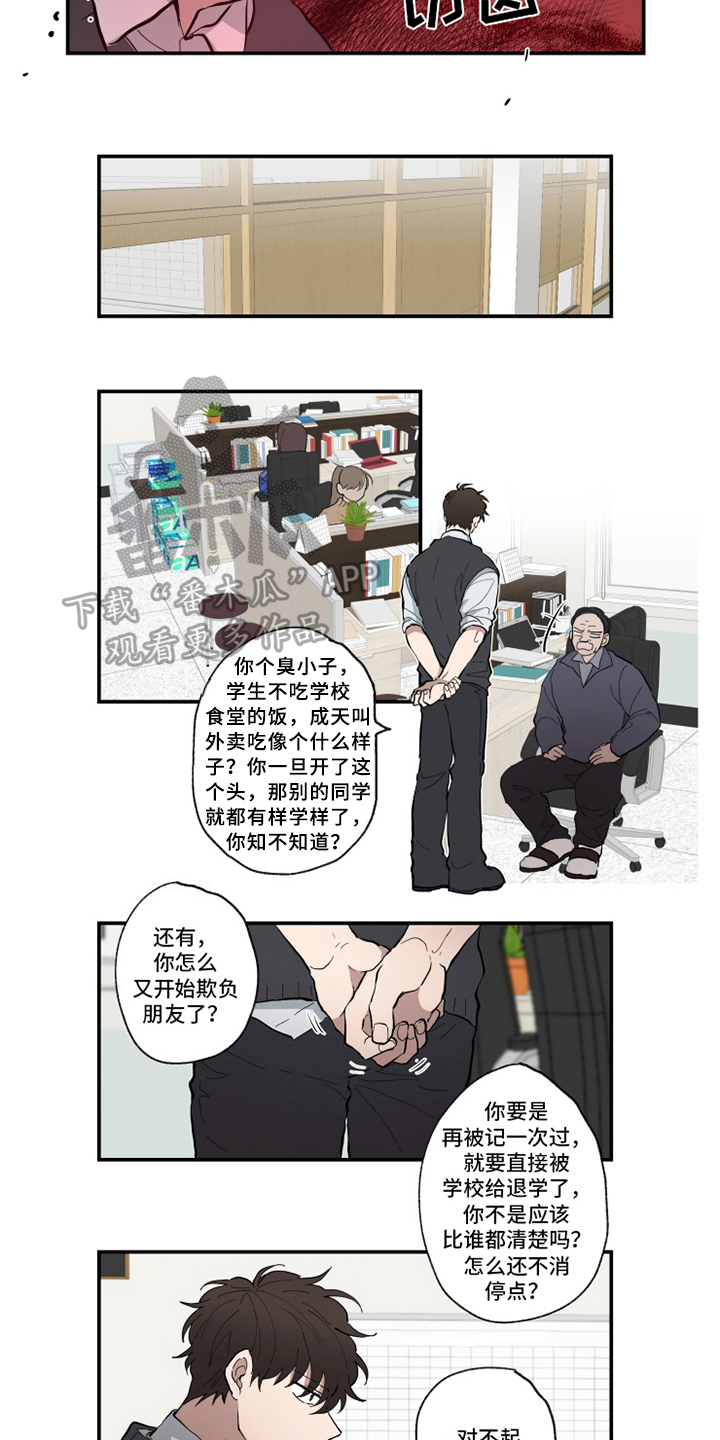 第16话6