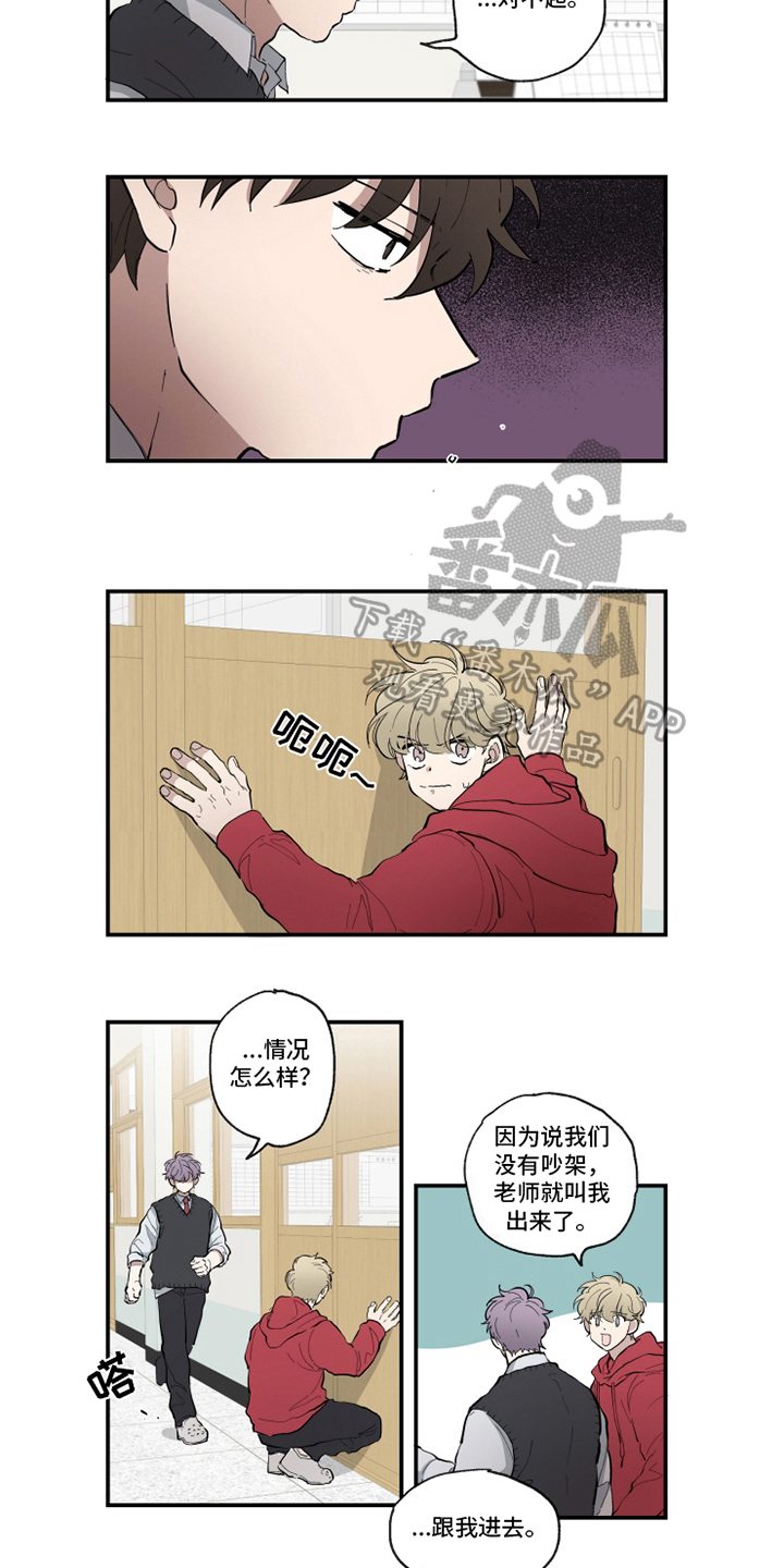 第16话7