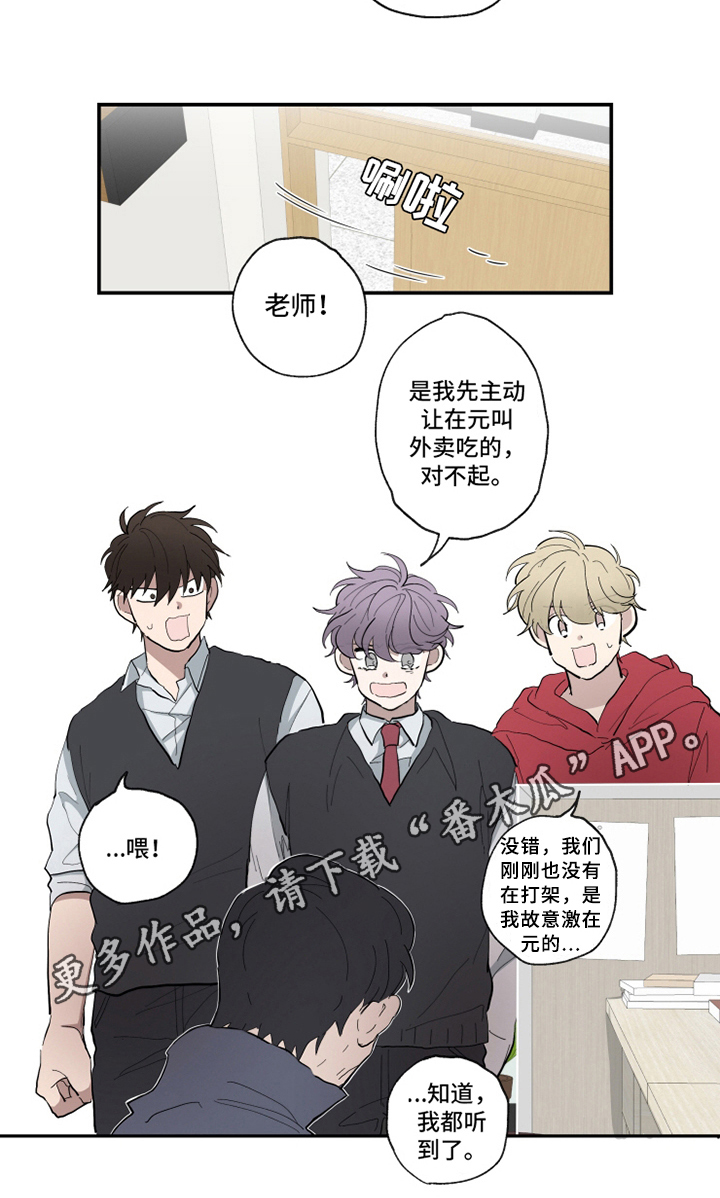 第16话8