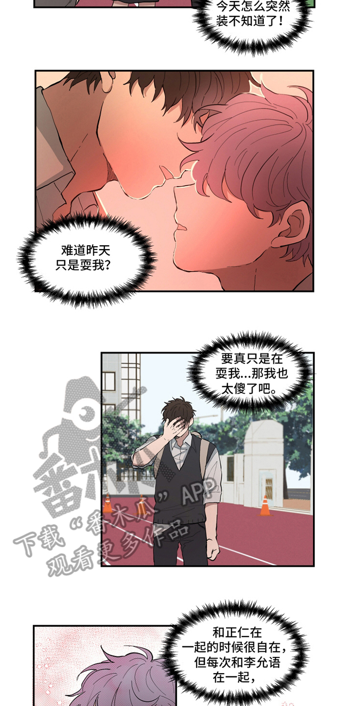 第15话1