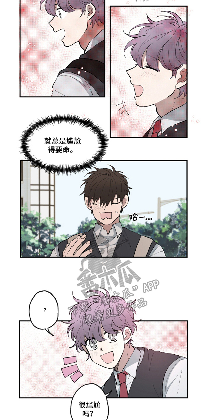 第15话2