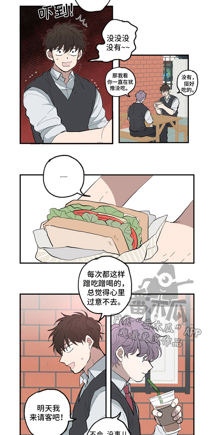 第15话3