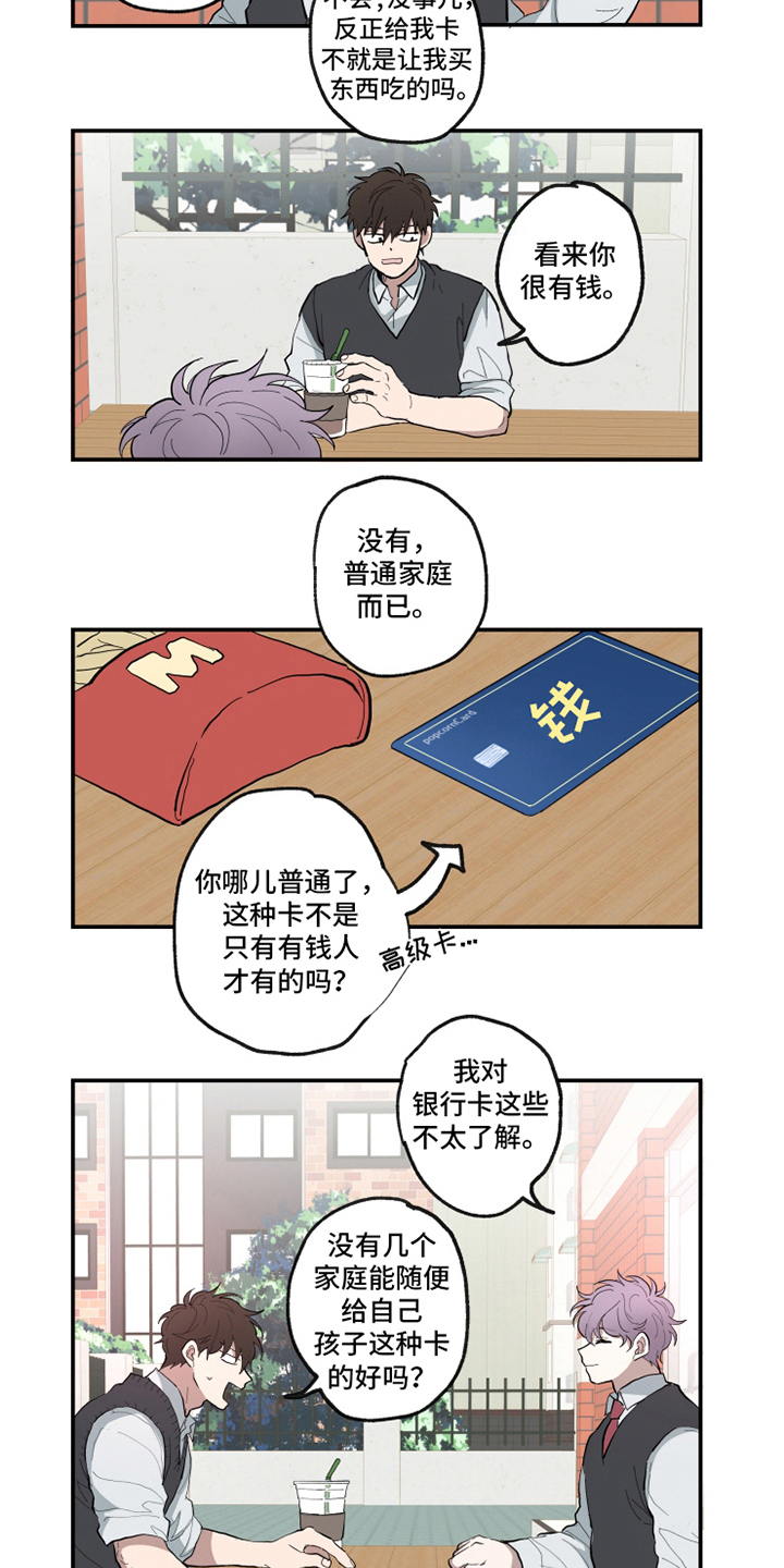 第15话4