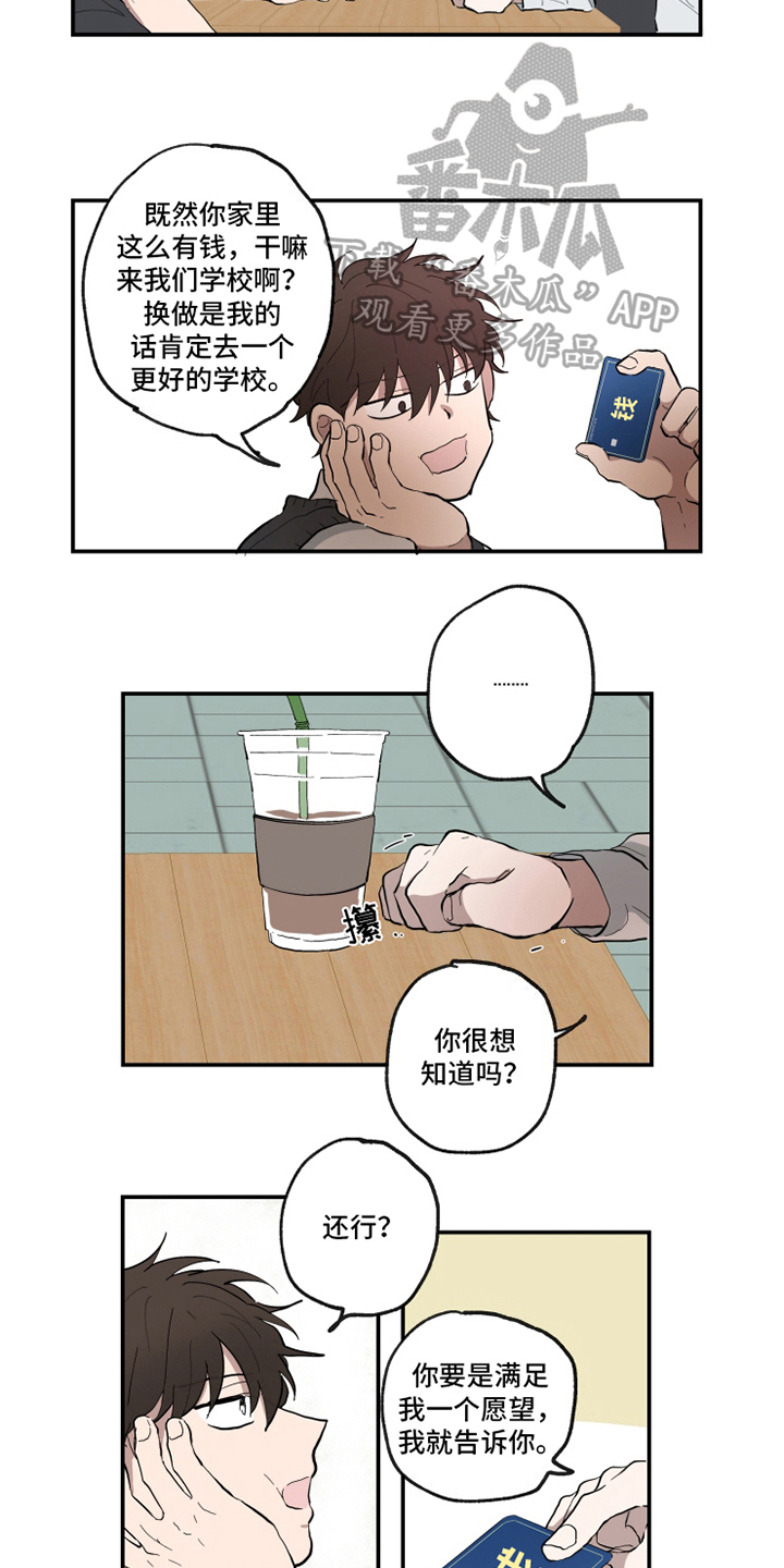 第15话5