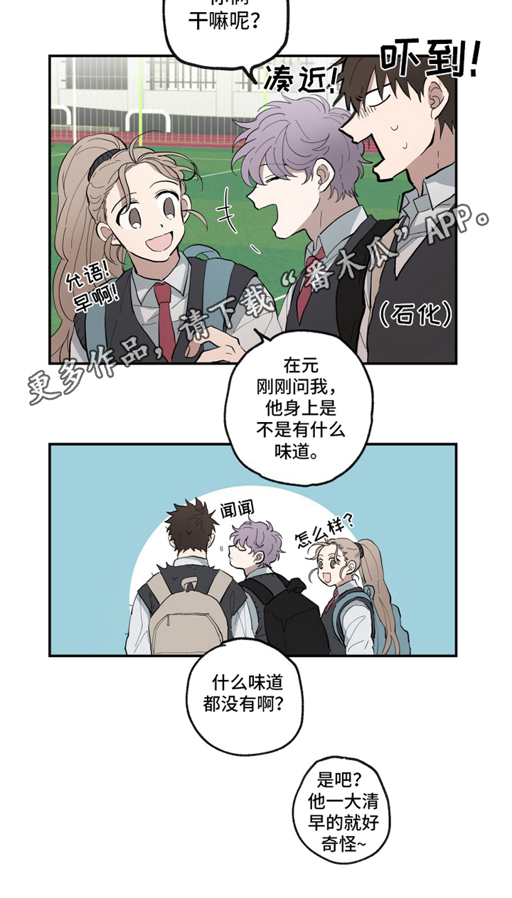 第14话10