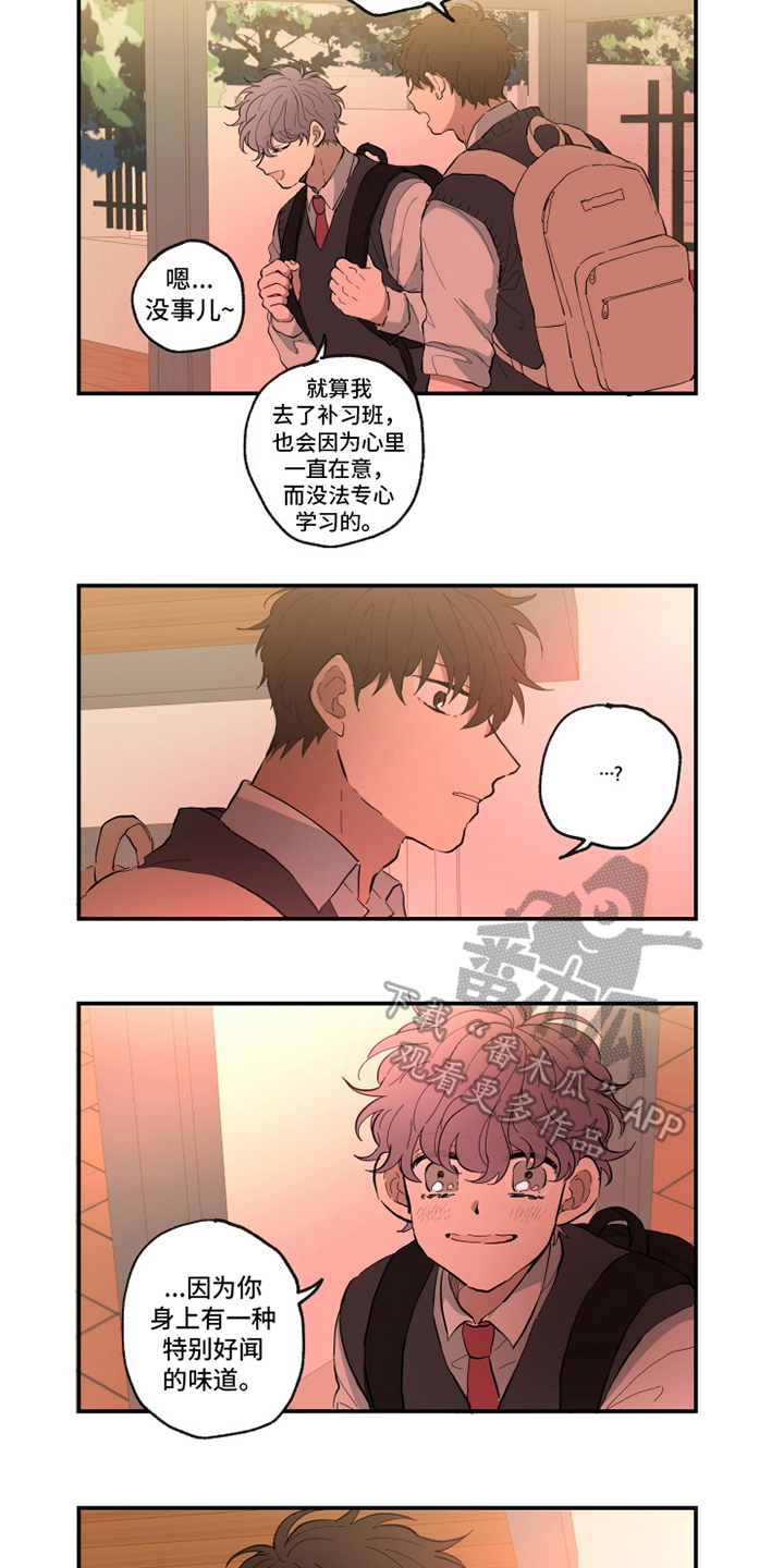 第14话2