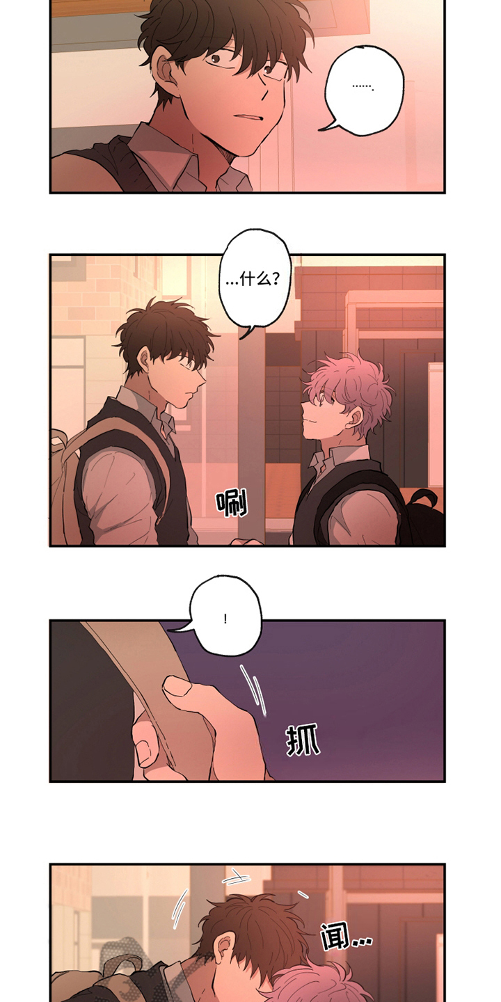 第14话3