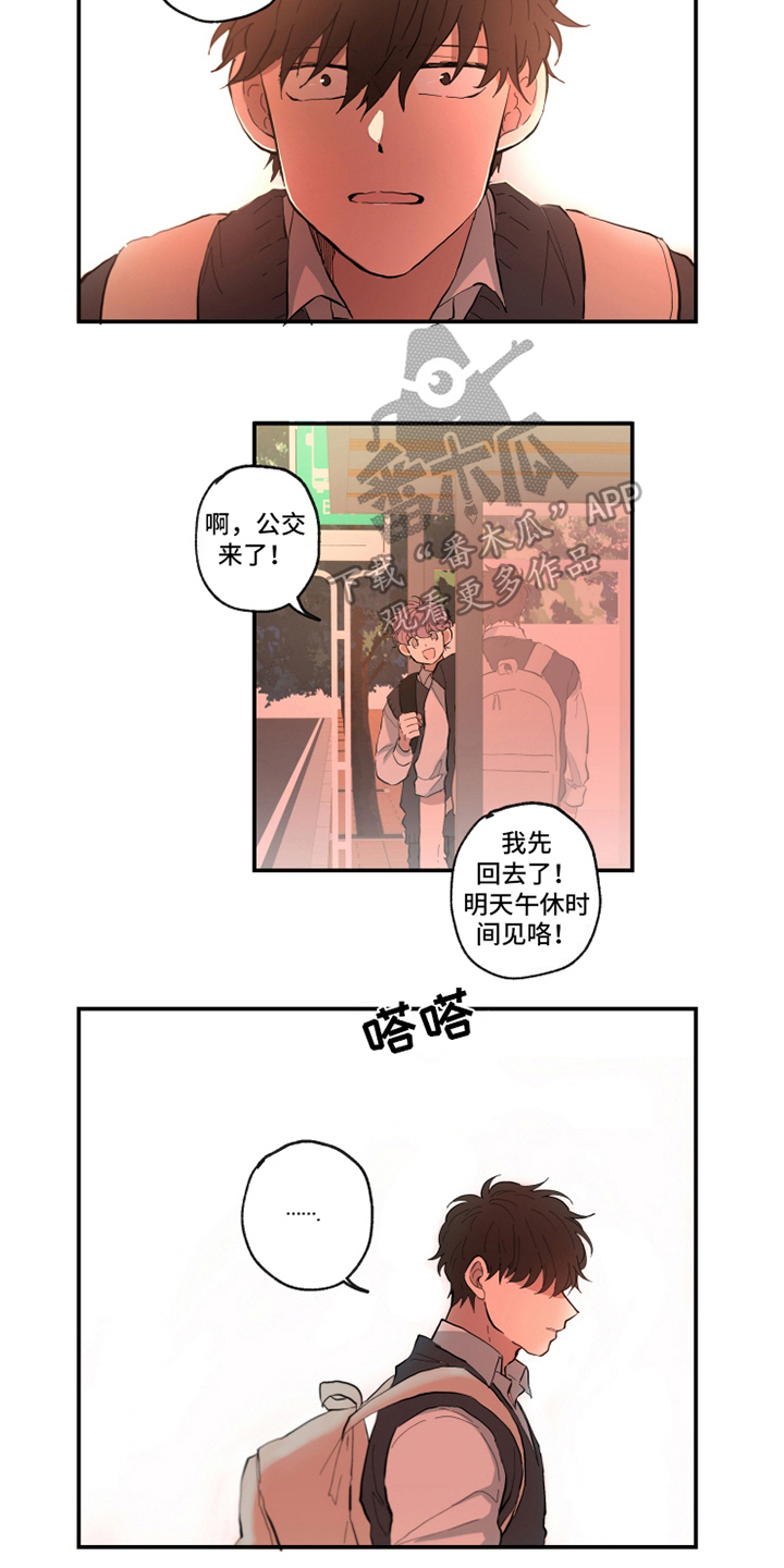 第14话5
